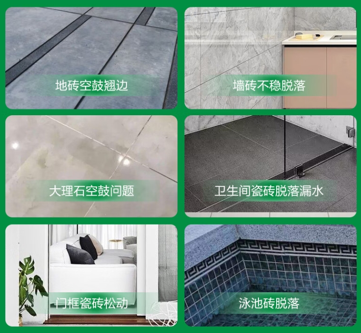 新兴瓷砖空鼓维修公司分享下旧房翻新时，原瓷砖基层处理不到位可能会导致的问题
